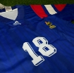 Picture of France 92/94 Home Cantona 