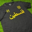 Picture of Palestine 24/25 Special Edition Black / Gold